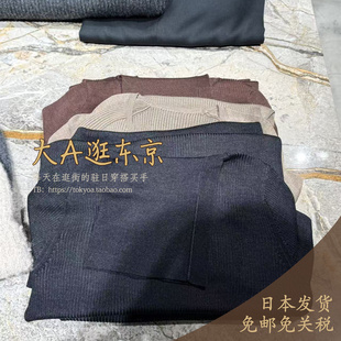 大A逛东京CHAOS日本代购 堆堆领修身真丝打底针织上衣5色