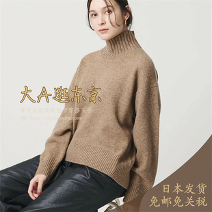 VIP6折大A逛东京beauty日本代购 3色 羊毛混高领针织套头衫
