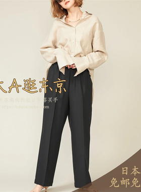 大A逛东京CONTE日本代购 松紧腰纯色百搭休闲裤2色