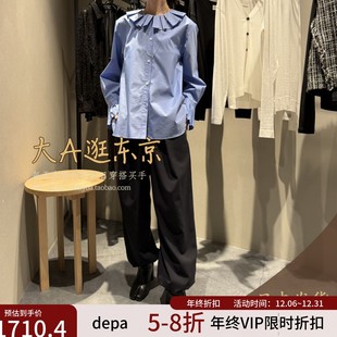 VIP8折大A逛东京depareille日本代购 日制B1154AFP278 混羊毛休闲裤