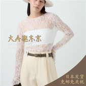 限时大A逛东京CHAOS日本代购 蕾丝透视上衣 长袖