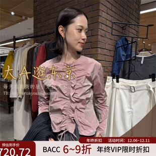 VIP6折大A逛东京Bacca日本代购 上衣2色日本制 前抽绳褶皱衬衫