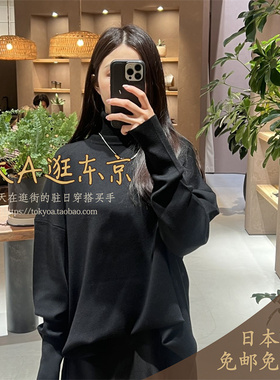 大A逛东京Chaos日本代购 新款堆堆领落肩针织修身上衣日制