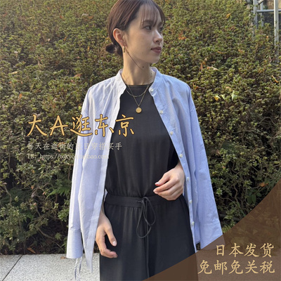 新品3月中大A逛东京qualite日本代购 100%纯棉立领条纹衬衫上衣