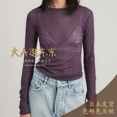 大A逛东京ST日本代购 100%纯棉可手洗纯色圆领透视上衣3色