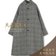 大A逛东京caban日本代购 100％羊毛双面格纹立领大衣日本制