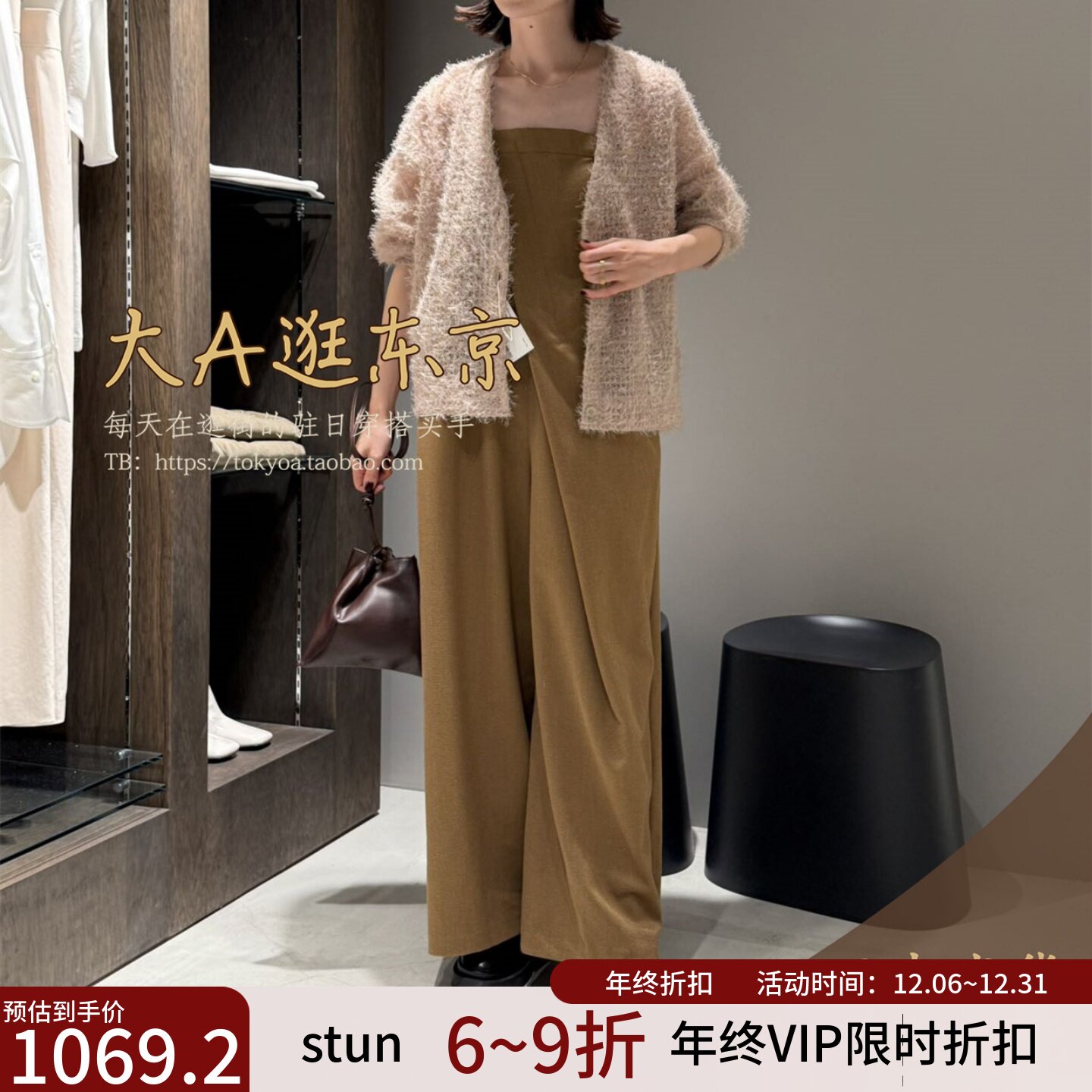 VIP6折大A逛东京ST日本代购 斜肩带抹胸连体裤2色