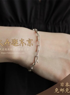 大A逛东京TEN日本代购 简约百搭回形针手链