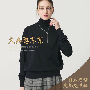 大A逛东京beauty日本代购 3色 混羊毛纯色高领套头针织衫