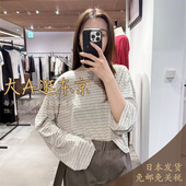 大A逛东京Bacca日本代购 条纹百搭圆领长袖 T恤2色