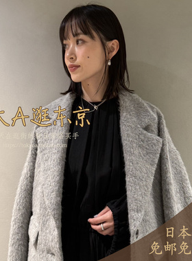 大A逛东京depareille日本代购 羊驼毛羊毛混大衣日制B1154AFJ417