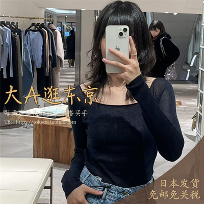 VIP6折大A逛东京CONTE日本代购 带胸垫长袖打底上衣2色