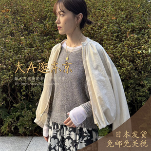 26春夏3月中大A逛东京qualite日本代购 纯色圆领拉链夹克短外套