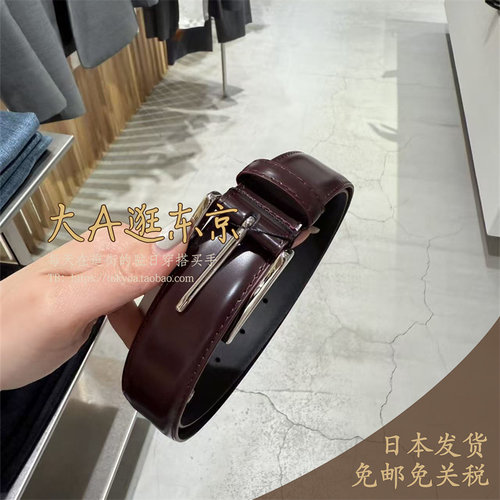 大A逛东京Edition日本代购 皮质方扣百搭腰带皮带