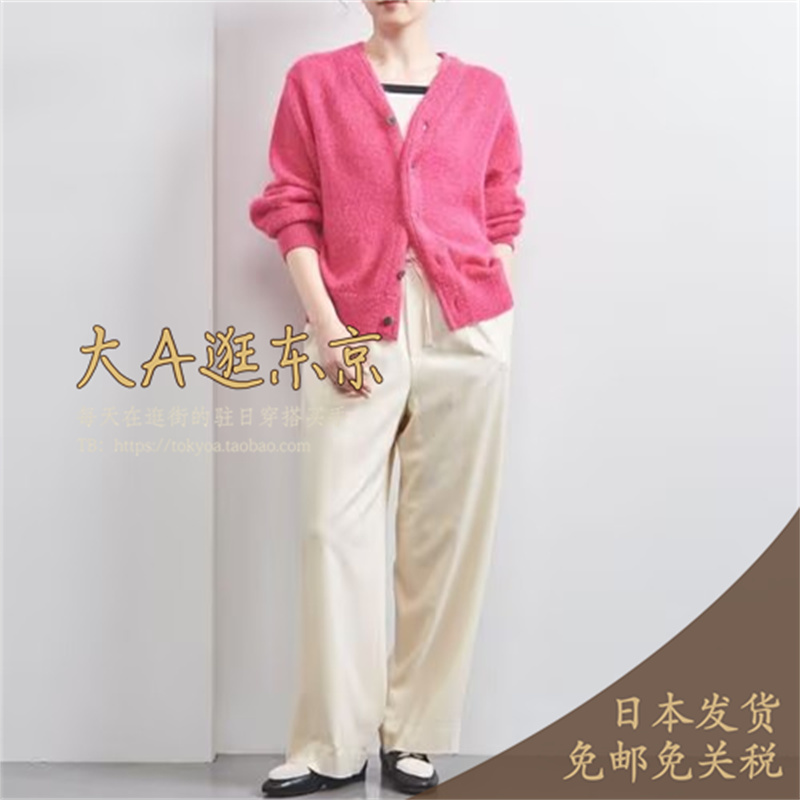 unitedarrows直筒休闲裤