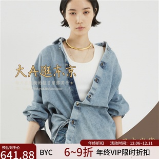 VIP7折大A逛东京byc日本代购 棉混休闲百搭牛仔衬衫