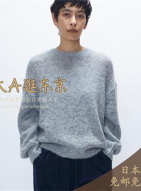VIP7折大A逛东京1er日本代购 羊毛混纺圆领针织衫2色B1061AKW420