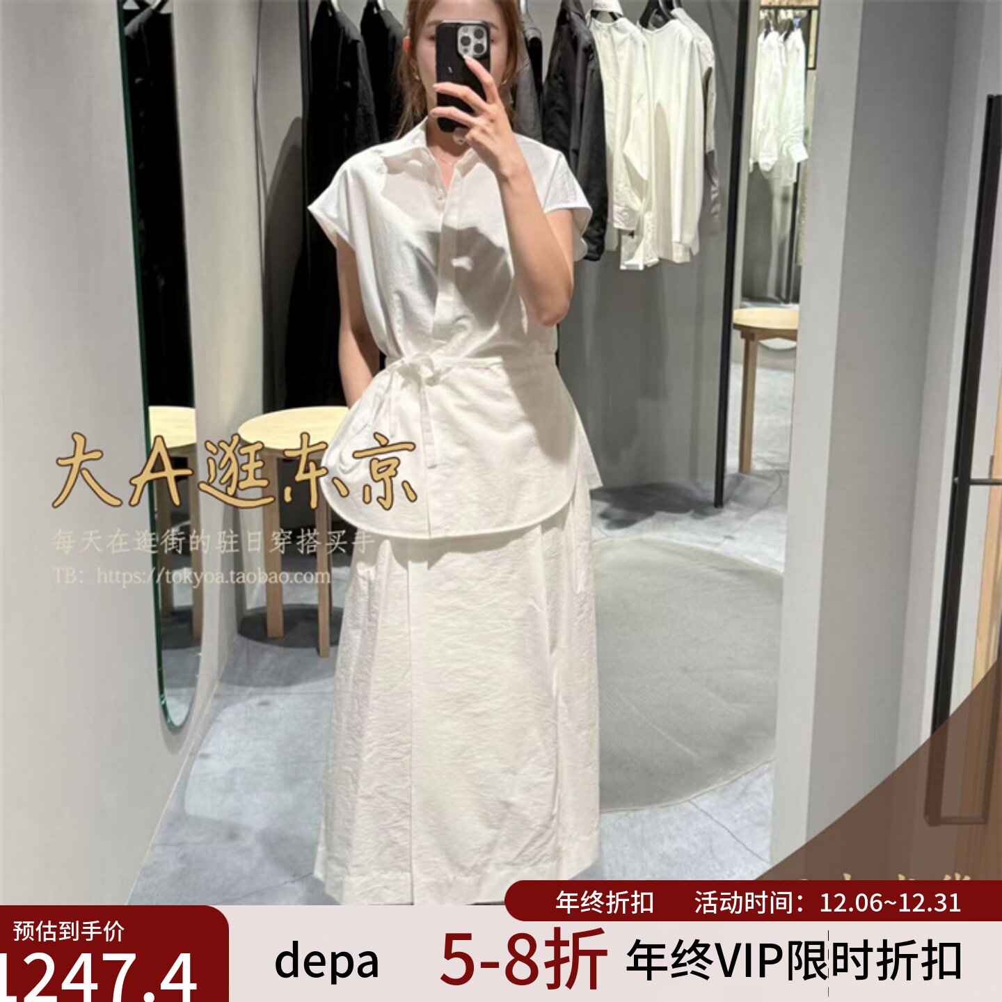 VIP6折大A逛东京depareille日本代购 系带半身裙日制B1153AFS204