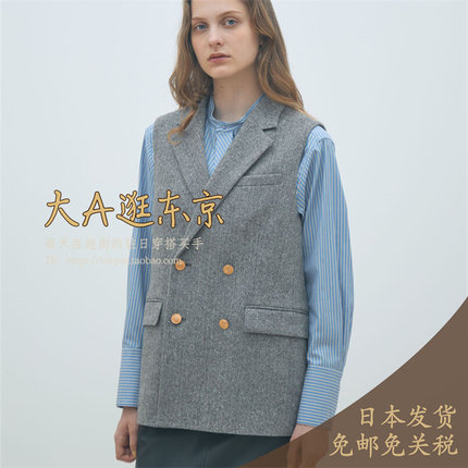 VIP6折大A逛东京Tomorrowland日本代购 羊毛混真丝双排扣马夹日制