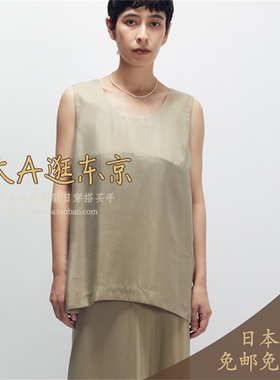 大A逛东京1er日本代购 铜氨丝纯色休闲背心3色B1054AFB006