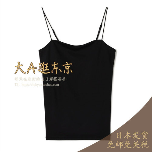 大A逛东京Edition日本代购 混人造丝纯色百搭吊带上衣2色