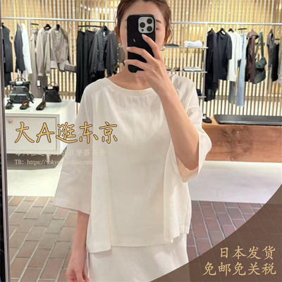 大A逛东京Edition日本代购 人造丝棉麻显瘦高级短袖