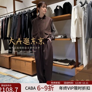 VIP85折大A逛东京caban日本代购 2色日本制 全羊毛轻质休闲长裤