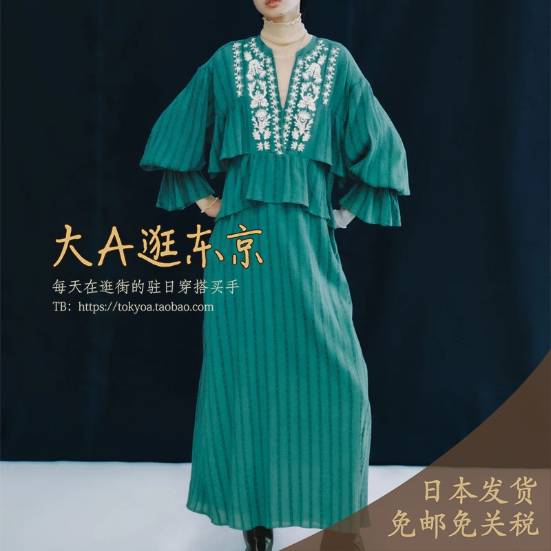 大A逛东京ne quittez pas日本代购 棉混人造丝刺绣连衣裙2色