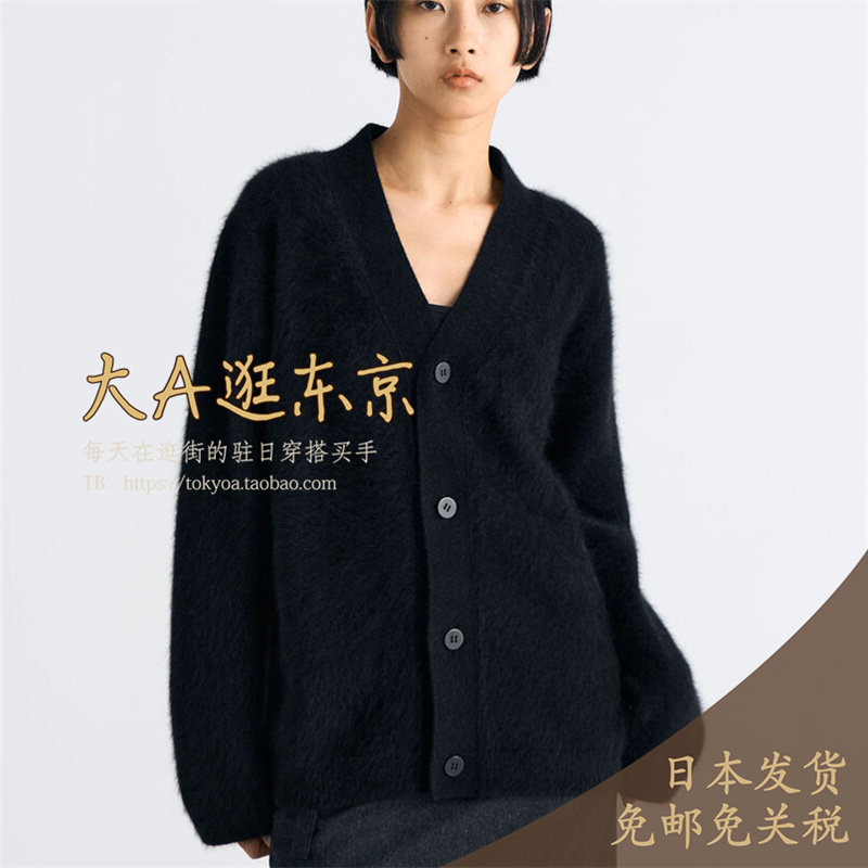 大A逛东京Edition日本代购 狐狸毛茸茸V领针织开衫2色