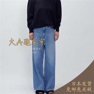 大A逛东京1er日本代购 日本制B1053BFP369 棉混纺直筒牛仔裤