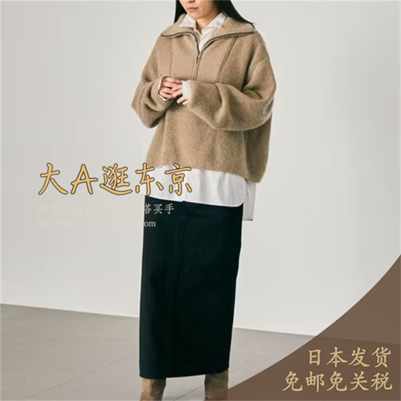 大A逛东京CHAOS日本代购 100％纯棉后开叉纯色百搭半身裙