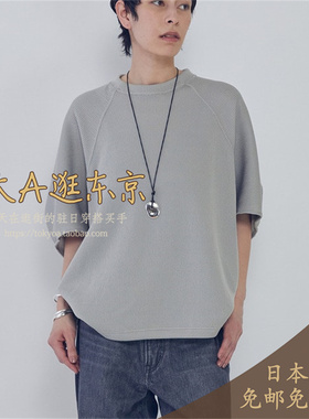 大A逛东京1er日本代购 圆领针织套头上衣2色日本制 B1061BUB346