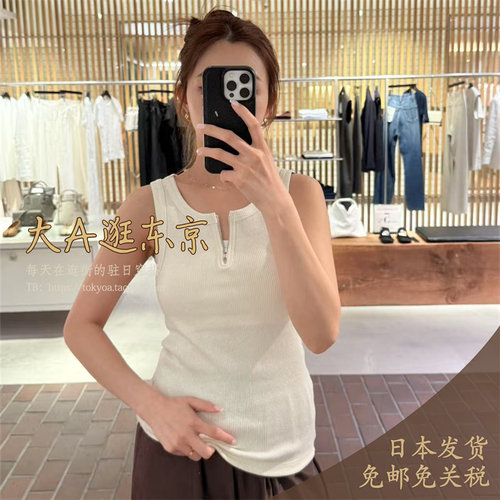 大A逛东京Edition日本代购 棉混半拉链无袖背心上衣日制