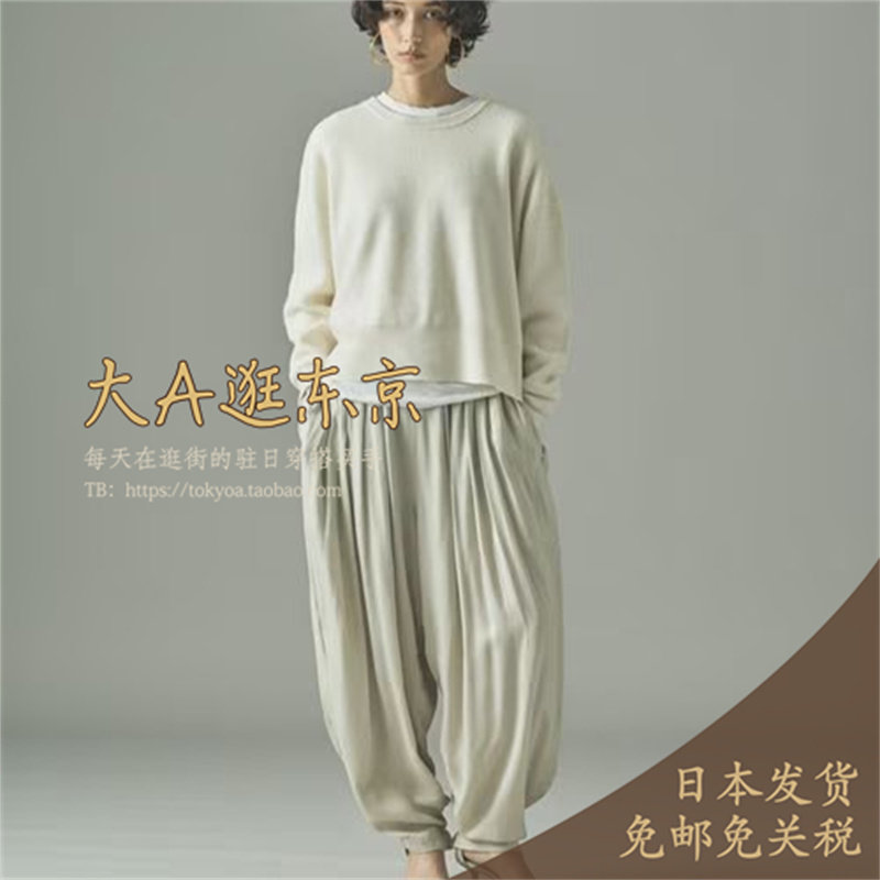 大A逛东京Curensology代购 百搭简约纯色宽松休闲裤2色,女装/女士精品,休闲裤,淘宝优惠券,粉丝福利购,淘宝优惠卷