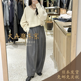 大A逛东京Curensology日本代购 条纹简约休闲裤气球裤