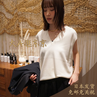 VIP7折大A逛东京byc日本代购 光滑长款V领针织背心