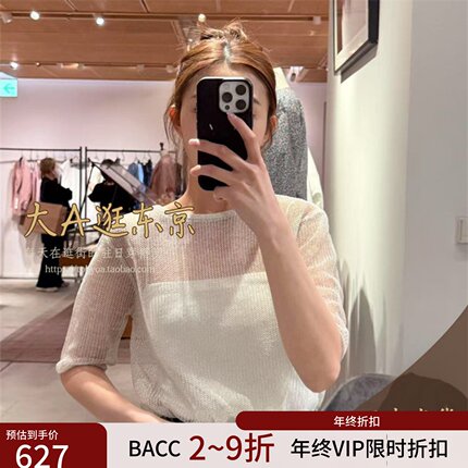 VIP6折大A逛东京Bacca日本代购 时髦闪闪短袖上衣2色