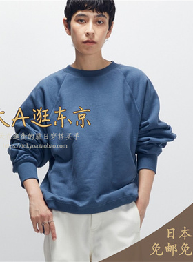 大A逛东京1er日本代购 纯棉可手洗系带卫衣3色日本制B1053BUB303