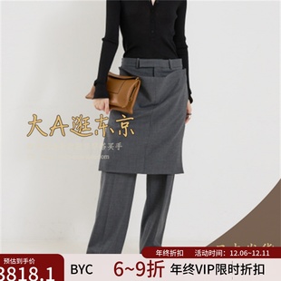 VIP8折大A逛东京byc日本代购 气质简约羊毛混纺休闲裙裤