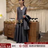 VIP9折大A逛东京byc日本代购 荷叶边毛混半身裙2色