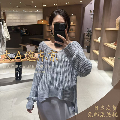 日本代购亚麻混人造丝针织衫2色