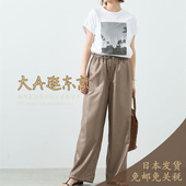 大A逛东京mica 0125203152 3色 deal日本代购 松紧腰可束脚休闲裤