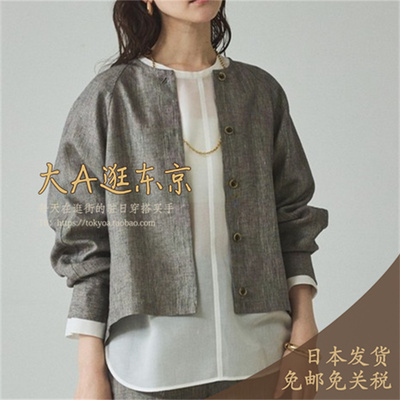 预约3月下大A逛东京qualite日本代购 亚麻混无领短外套