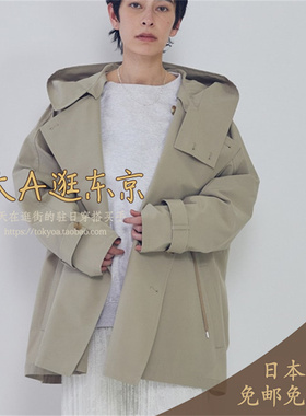 大A逛东京1er日本代购 气质感短款连帽风衣外套2色 B1061AFC024