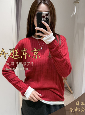 大A逛东京mica deal代购 纯羊毛圆领两件套针织衫4色0225308118
