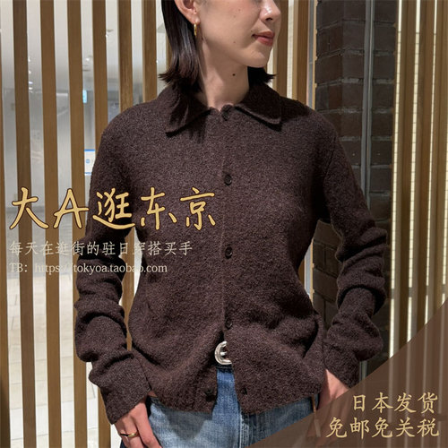 VIP6折大A逛东京Edition日本代购 混色polo领针织开衫外套2色