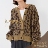 混羊毛豹纹针织开衫 大A逛东京mica deal日本代购 2色0125408318