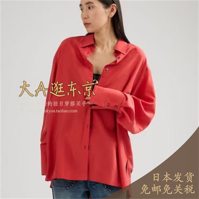 限时 大A逛东京CHAOS日本代购 100% 真丝纯色长袖衬衫2色