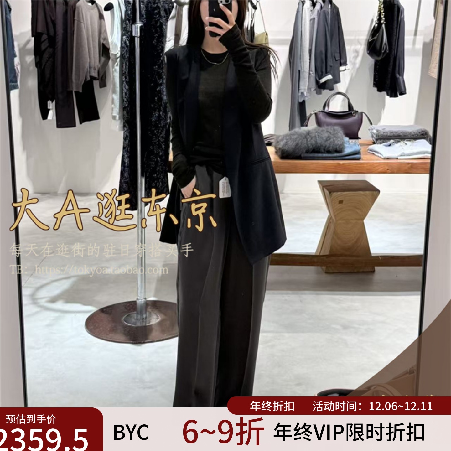 VIP8折大A逛东京byc日本代购 真丝纯色松紧腰直筒休闲裤2色日制