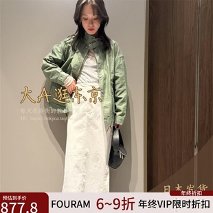 VIP7折大A逛东京FOURAM日本代购 弹力条绒纹两侧开叉直筒半身裙